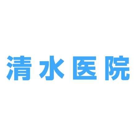 インフルエンザワクチン・新型コロナワクチン接種のお知らせ