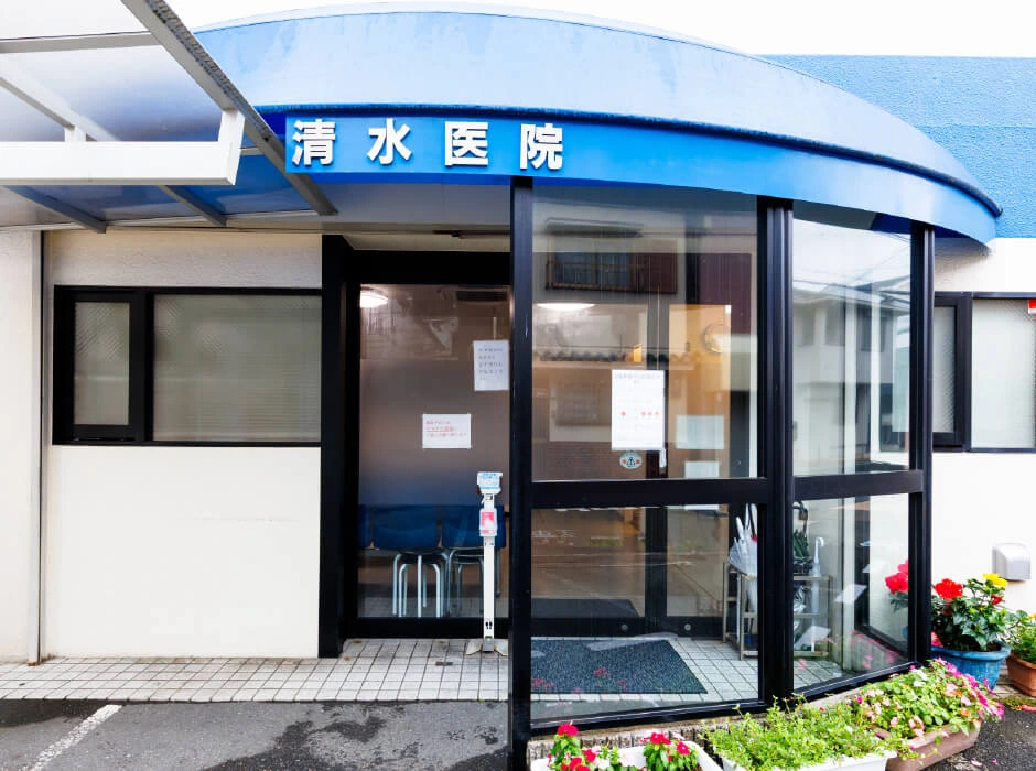 当院の想い