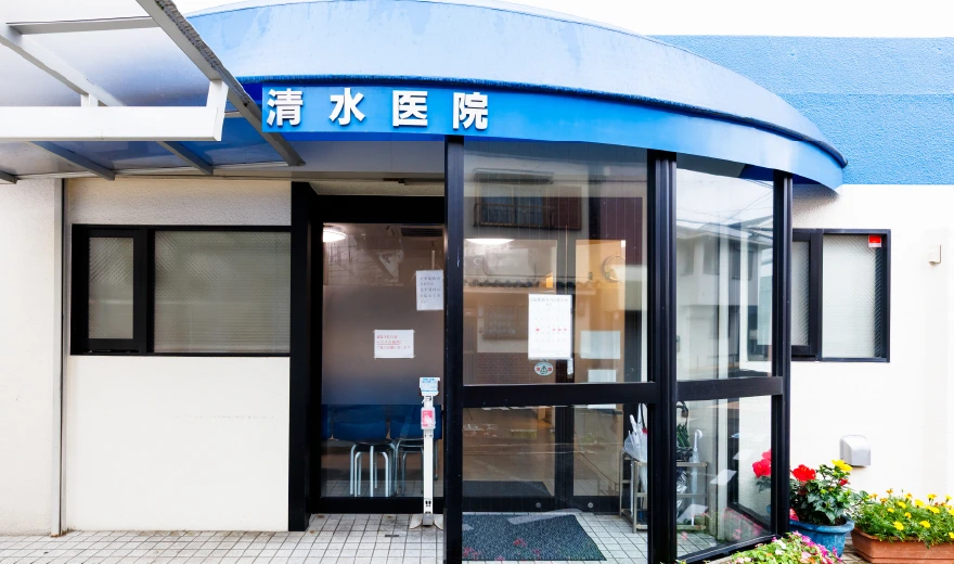 平日夜8時・土曜も診療