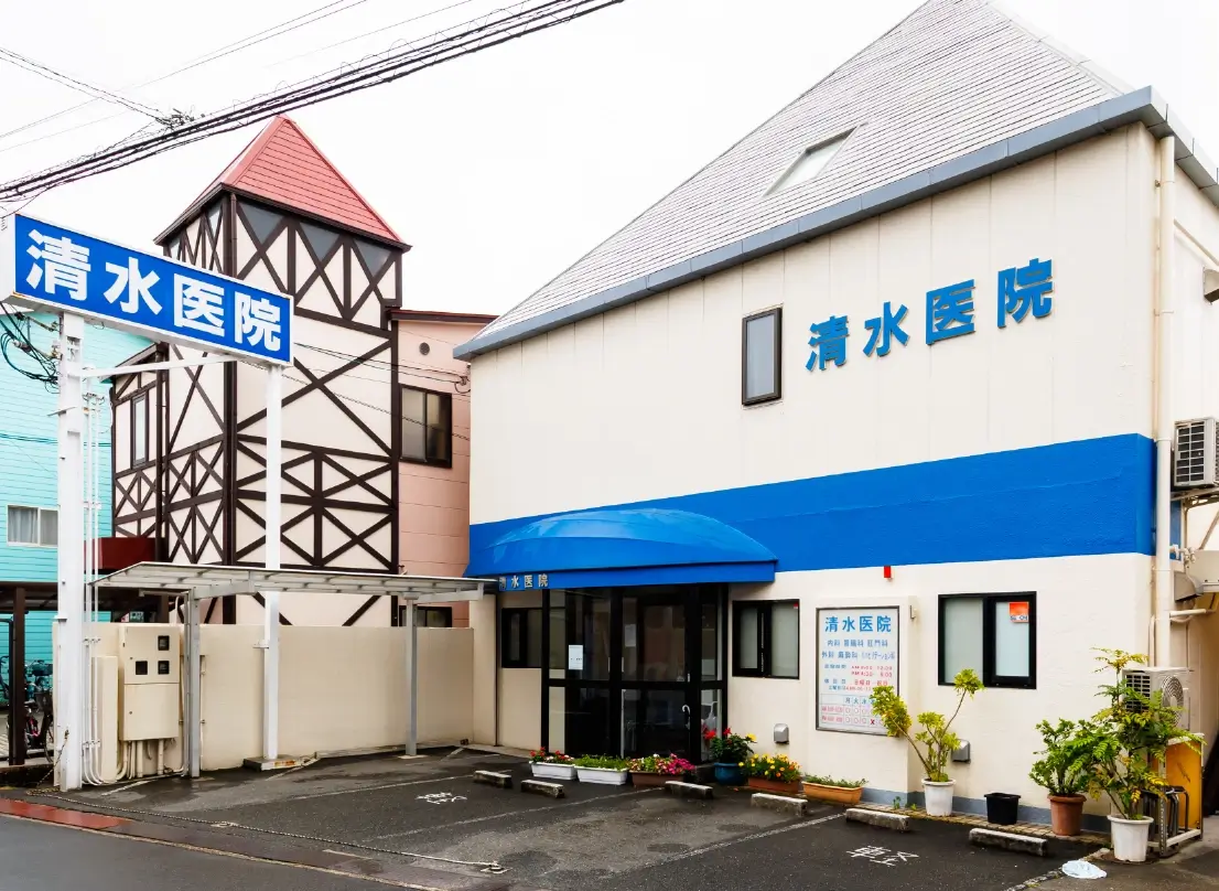 ご挨拶